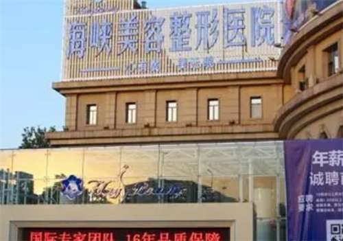 济南海峡整形做鼻子怎么样？赵广生医生实力大咖坐诊，风格自然