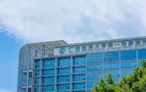 南宁祛斑公立医院哪家好？