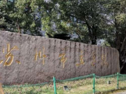 苏州脂肪填充医院排名？市立医院、第二医院、美贝尔等五家医院资料齐全！