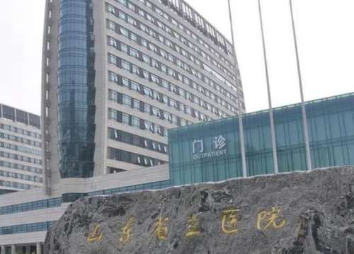 济南祛斑公立医院哪家好？