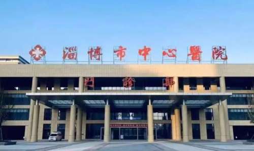 淄博祛斑公立医院哪家好？