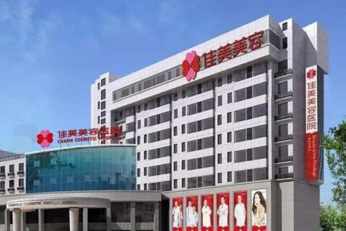 南昌佳美做鼻子怎么样？医院实力点评|坐诊专家介绍！