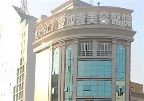 佛山市顺德壹加壹做鼻子怎么样？医生谁好？隆鼻案例来袭