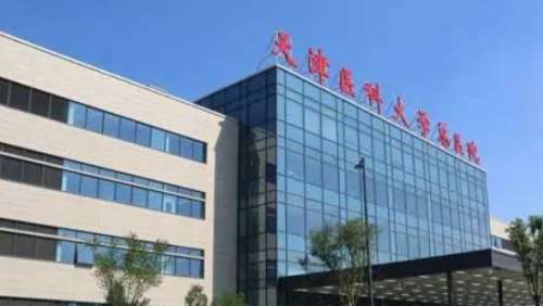 天津祛斑公立医院哪家好？