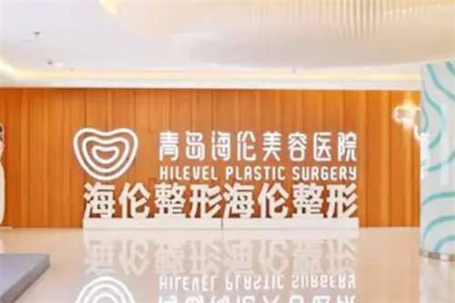 青岛整形医院排名前三的名单！揭秘2025新榜单，看实力