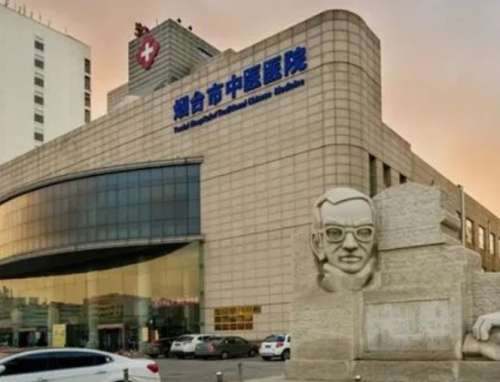 烟台祛斑公立医院哪家好？