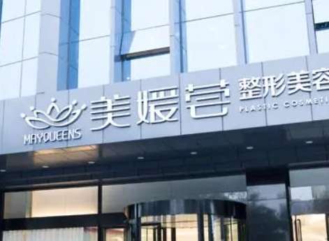 太原美媛荟整形医院双眼皮怎么样？医生技术/性价各方面都不错