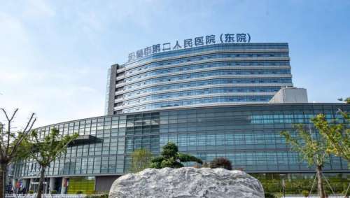 无锡市第二人民医院.jpg