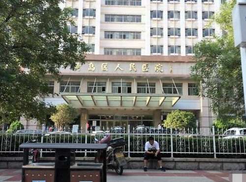 青岛市黄岛区人民医院美容科怎么样?口碑评价好不好?价格表