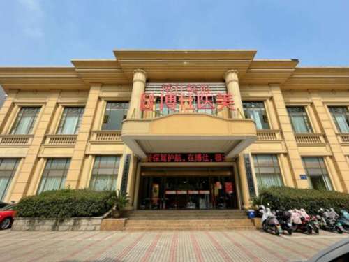 常州博仕医疗美容门诊怎么样