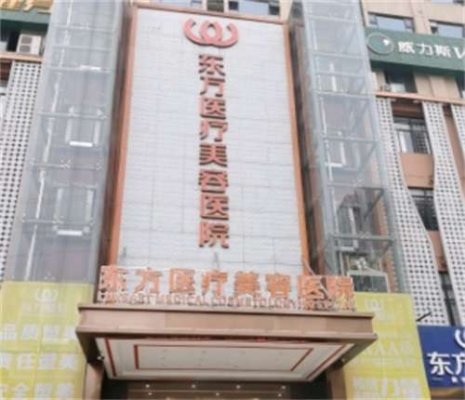 南宁东方整形做鼻子怎么样？医生实力揭秘，隆鼻案例分享！