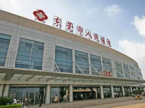东莞祛斑公立医院哪家好？
