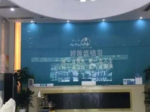 福州盛莲医疗美容门诊部怎么样