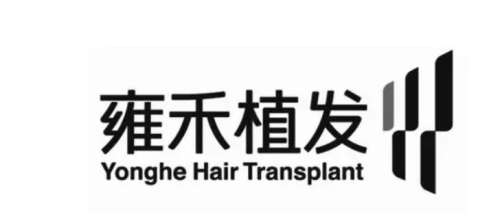 珠海植发正规医院哪家好？亲测5家口碑分享，收藏
