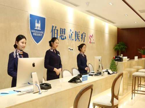 南通伯思立医疗美容医院怎么样