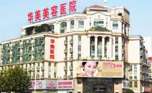 南京华美瓷贴面多少钱