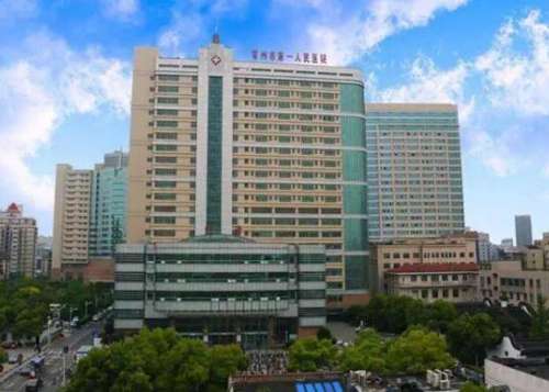 常州一院整容科好吗？整形技术怎么样？名医信息+价格表