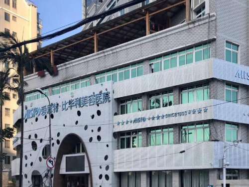 福州比华利美容医院怎么样