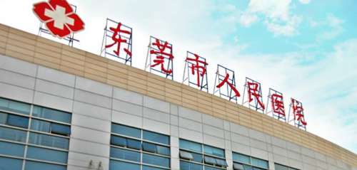 东莞去疤痕好的医院排名有哪些？2025年最新榜单公开！价格表汇总！