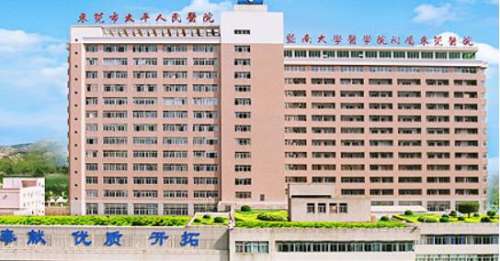 东莞市滨海湾中心医院.jpg
