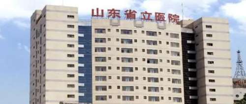 济南祛斑三甲医院有哪些？5家医院各有特长！价格预览！