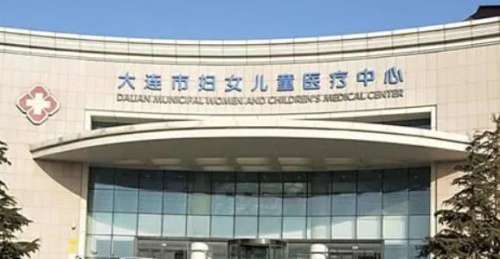 大连市妇女儿童医疗中心(集团)希望广场儿童院区.jpg