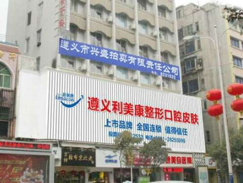 遵义利美康美容医院怎么样？收费贵不贵？肋骨鼻案例揭晓