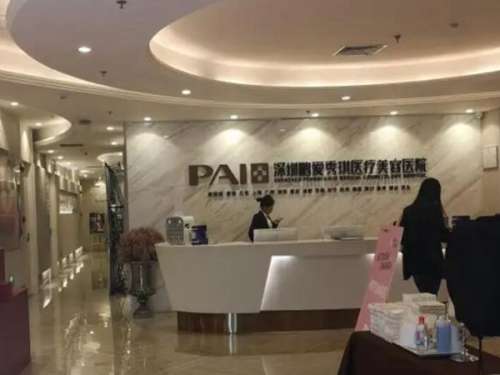 南昌鹏爱秀琪医疗美容医院怎么样