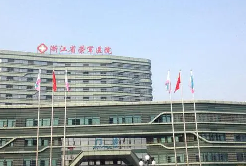 嘉兴荣军医院皮肤美容科怎么样？不划水的攻略来啦，姐妹们快备好笔记