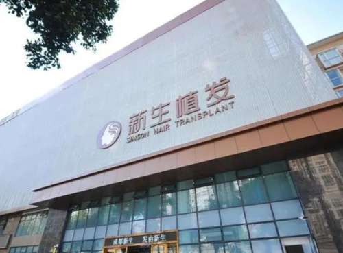 金华植发正规医院哪家好？ 5家网友点评：实力强价格便宜