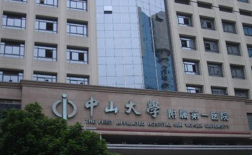 广州公立医院（中山一院）隆胸谁做的好？许扬滨，唐庆不了解一下你可能会后