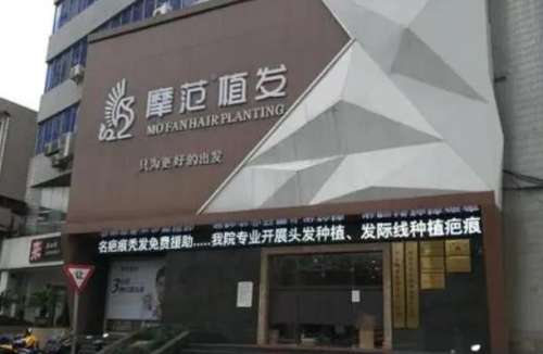 宁波植发正规医院哪家好？家家都是当地高人气
