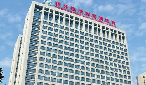 徐州医学院二附属医院整形美容外科怎么样，想要变美的姐妹快来看看