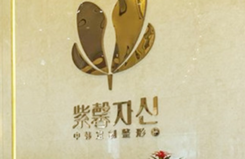 苏州耳垂修复整形医院哪家好？在选择之前可以先借鉴一下这篇文章