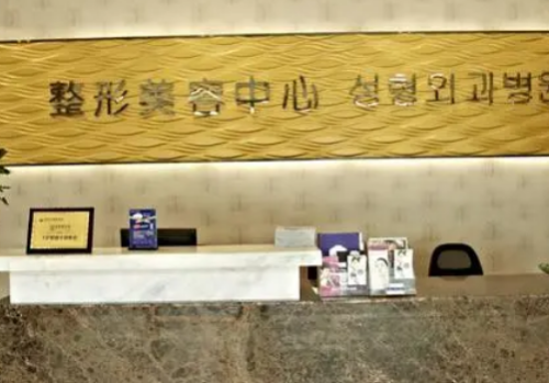 温州注射微整形医院哪家好？给大家推荐几家比较好的医院