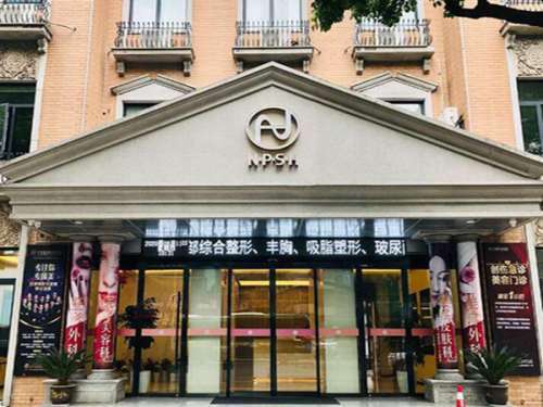 宁波整形外科医院怎么样