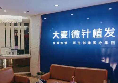 天津植发正规医院哪家好？2025排名全新阵容发布