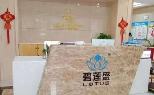 兰州植发正规医院哪家好？2025热门实力榜单分享，一键收藏！