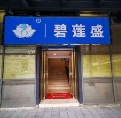 贵阳植发正规医院哪家好？这五家医院都上榜了，赶快收藏！