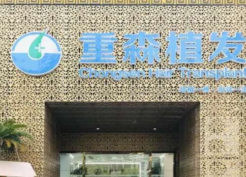 厦门植发正规医院哪家好？本地热门医院前5强热荐