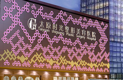 太原美容整形医院做拉皮哪家好？太原时光，太原欧美莲，太原丽都遥遥领先。