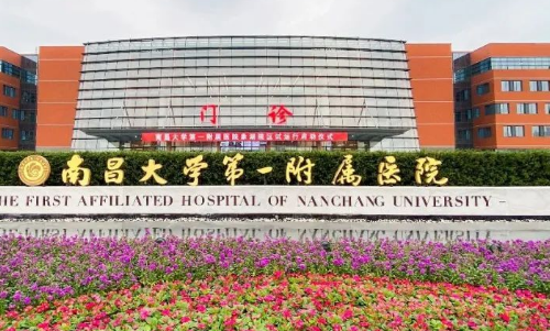 南昌大学第一附属（南昌一附）医院整形科行不行，这里的答案更完善