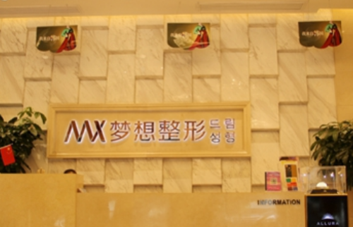南宁梦想整形怎么样？干货大盘点，总能找到你心仪的医院