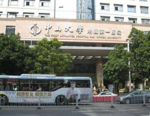 中山大学第一附属医院脱发专科怎么样？植发医生介绍+案例