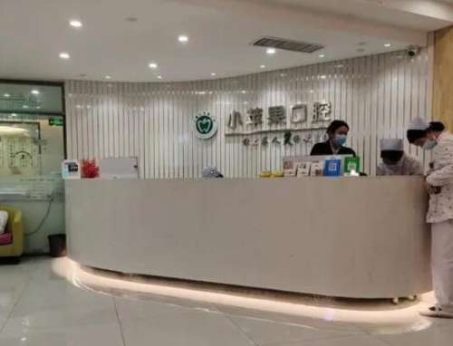 太原小苹果齿科医院怎么样？正规吗？?口碑医生介绍+价格表