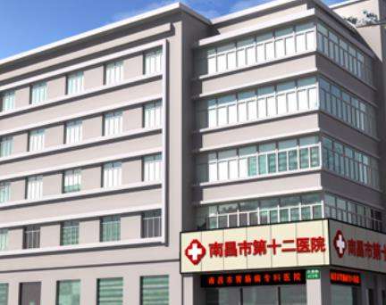 南昌植发正规医院哪家好？盘点5家口碑好、性价比高的机构