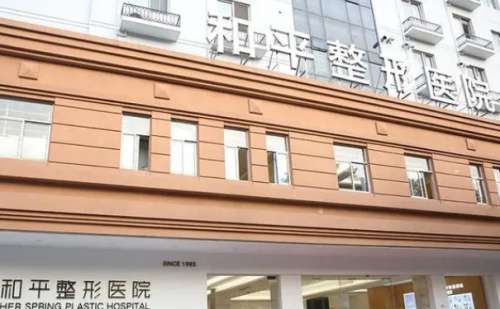 温州耳轮缺损修复医院全新展示