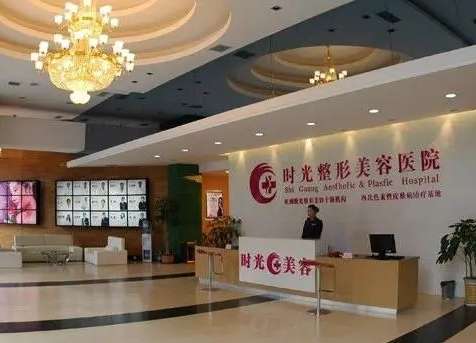 兰州时光医疗美容整形医院怎么样？大致介绍医生和价格标准！