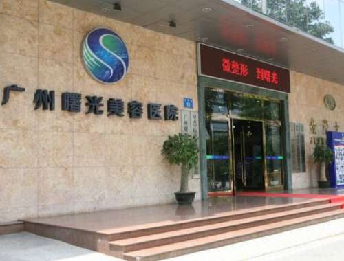 广州曙光和佛山曙光金子有什么不一样？哪家更好一些？