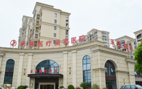 嘉兴整形医院哪家正规好？正规的医院在这里可以来了解一下